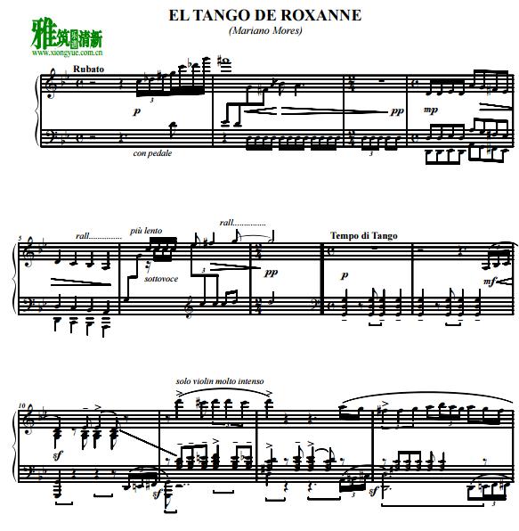 El Tango de Roxanne罗克珊娜的探戈 钢琴谱