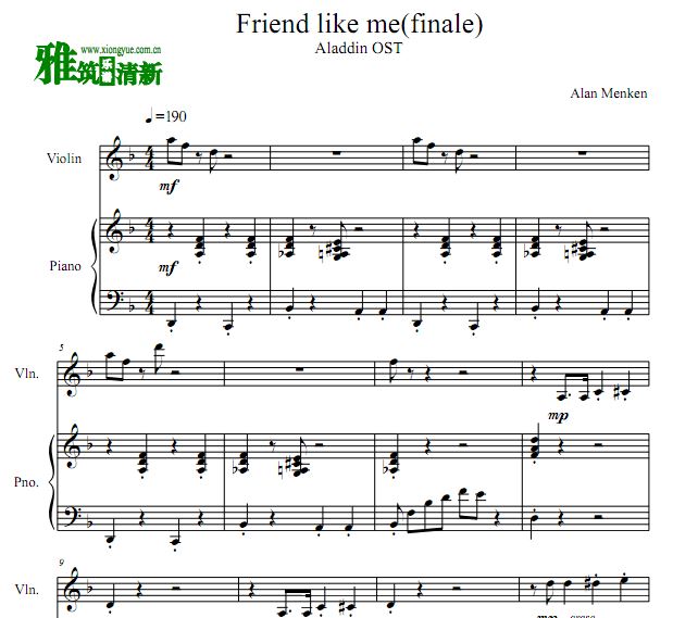 阿拉丁 Friend Like Me (Finale) 小提琴钢琴伴奏谱