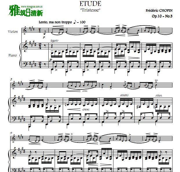 肖邦 练习曲 Etude Op.10 No.3 离别曲 小提琴钢琴合奏谱