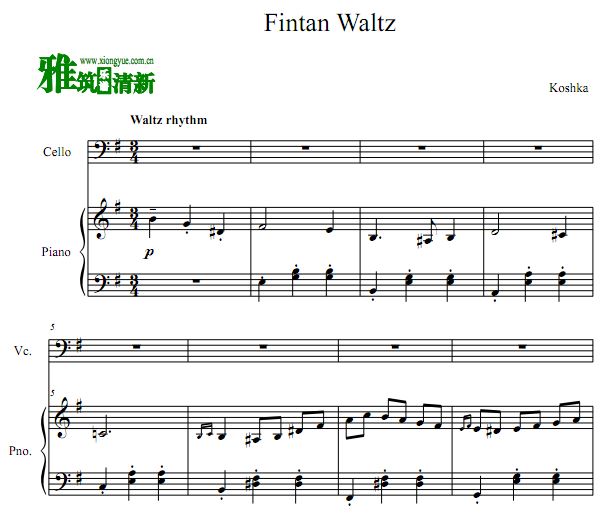 Fintan Waltz  ٰ