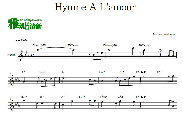 Hymne A L'amour ֮С