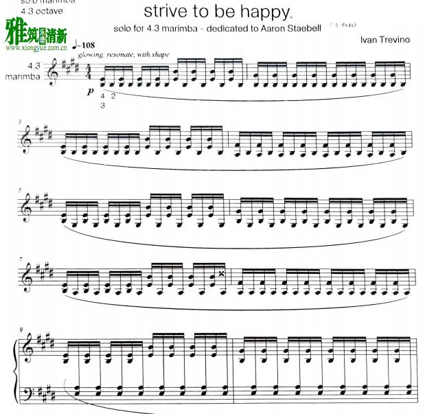 Ivan Trevino - Strive to be Happy ְ