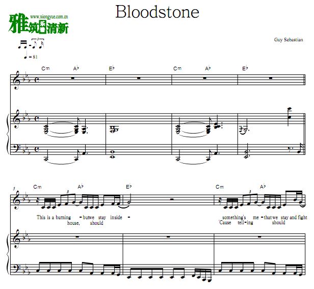 Guy Sebastian - bloodstone  ٵ 