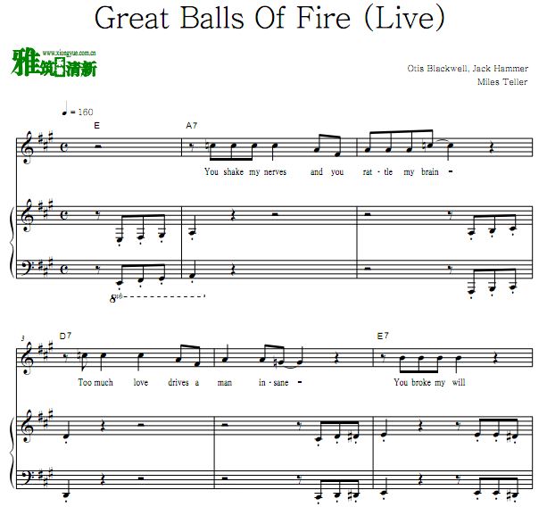 ׳־2 Great Balls Of Fire  