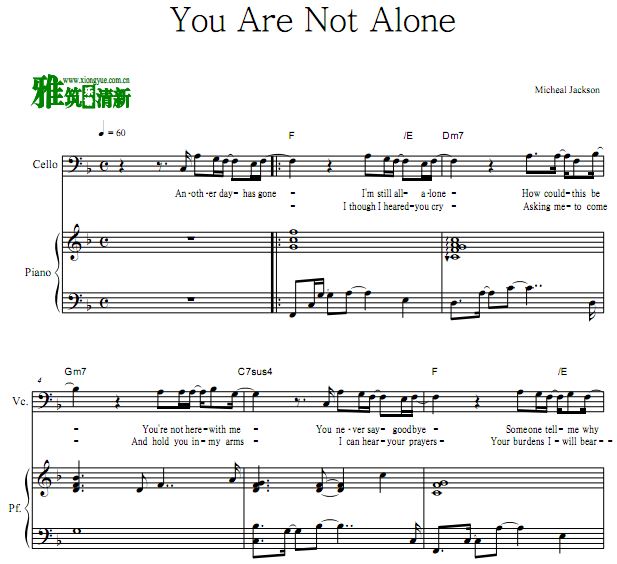  You Are Not Alone ٸ