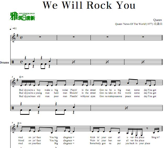 Queen - We Will Rock You 