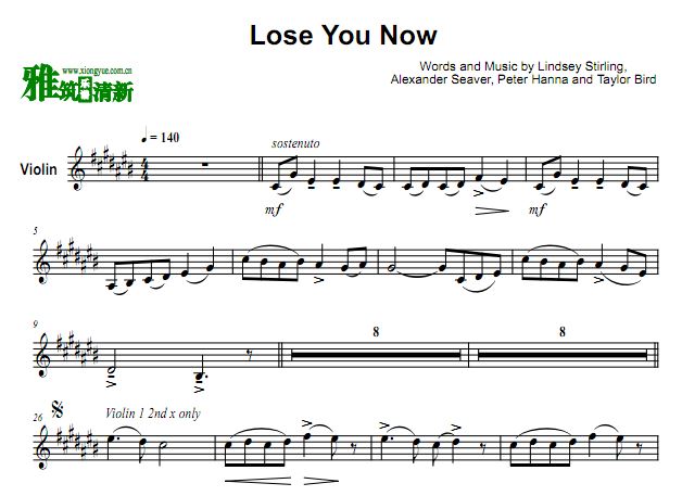 Lose You Now С