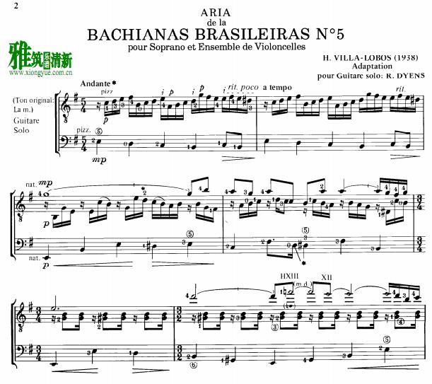 Aria Bachianas Brasileiras No.5 ٶ