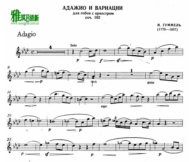Hummel: Adagio - Theme And Variations In F Minor˫ɹ