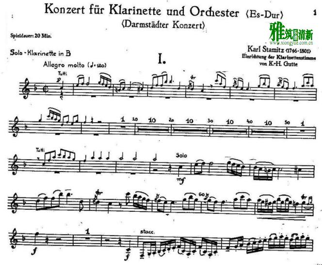 ˹״ eɹЭ ɹ Stamitz Clarinet Concerto No. 7 in E Flat Major