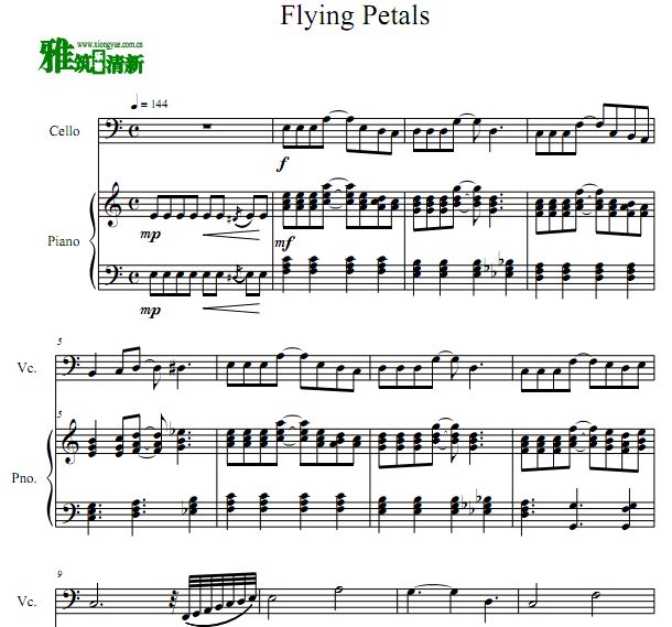 컪 - Flying Petals ٰ