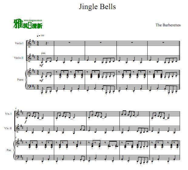 Jingle Bells 춣Сٶٰ