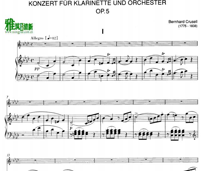 bernhard crusell ³ɹЭ Op.5 ɹٰܸ