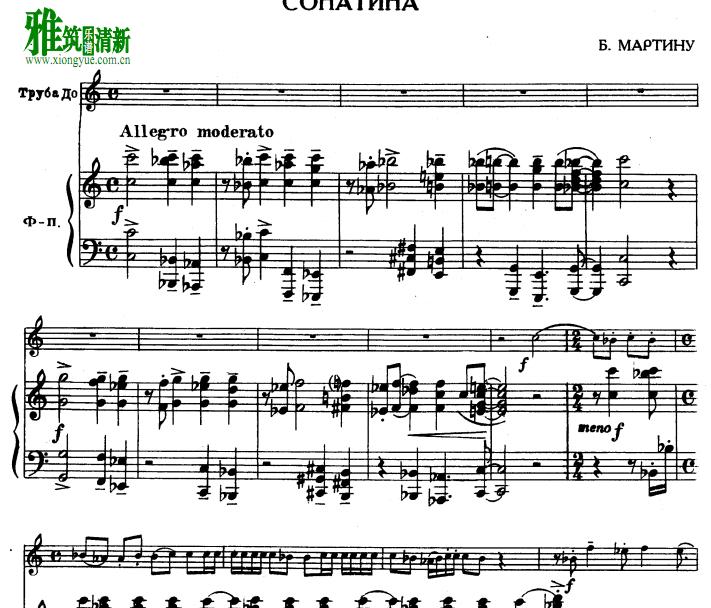 martinu sonatina 马尔蒂努 小奏鸣曲 小号钢琴伴奏谱
