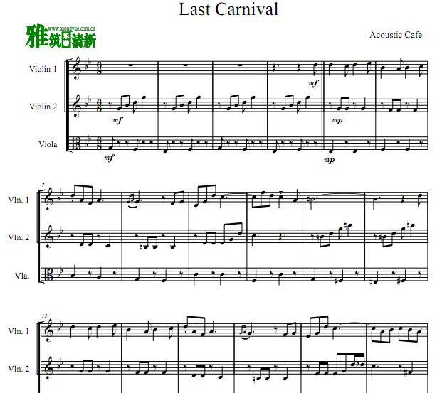 Last Carnival С 