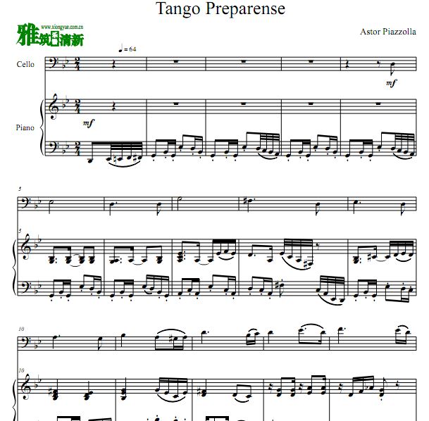 Ƥ Tango Preparense ٸٺ