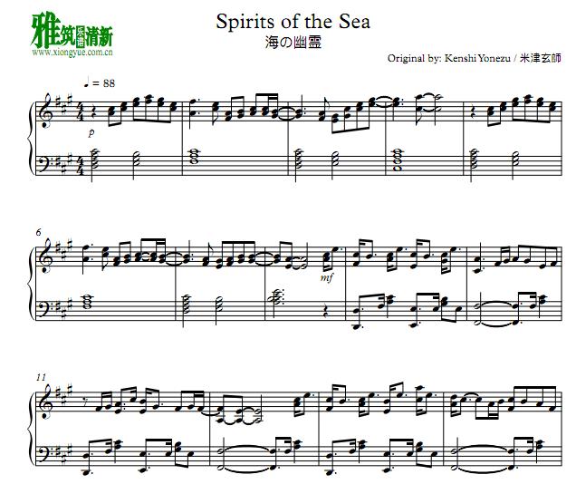 ׽ʦ 󺣵 Spirits of the Sea