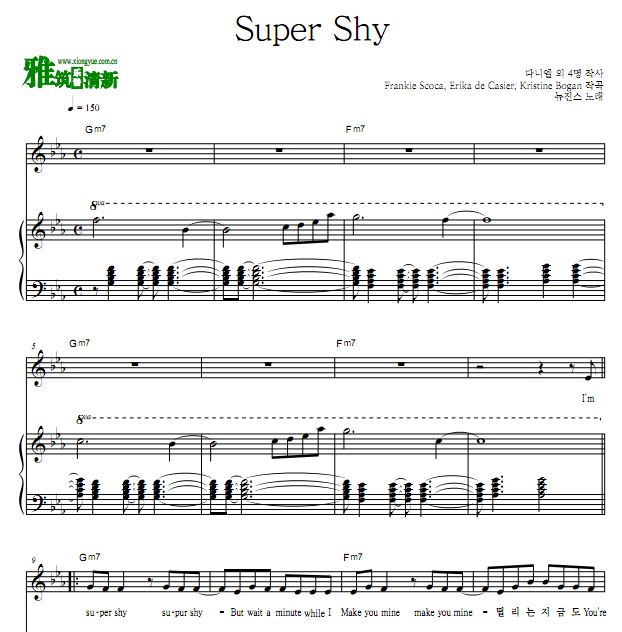 NewJeans - Super Shy钢琴弹唱谱