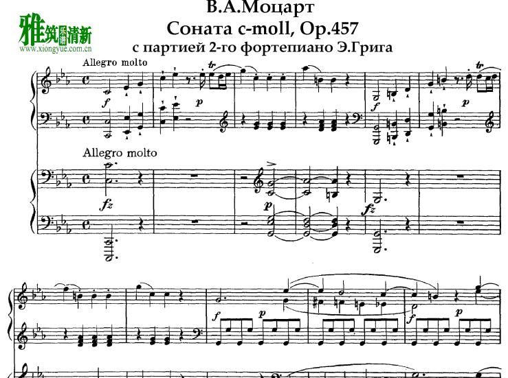 莫扎特 第十四号C小调钢琴奏鸣曲  K.457双钢琴谱