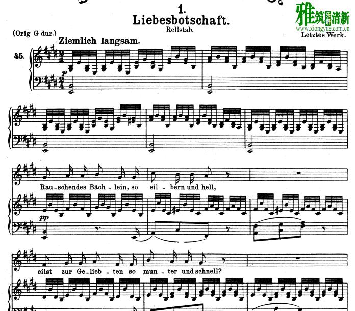 Schubert 舒伯特- Schwanengesang钢琴伴奏谱