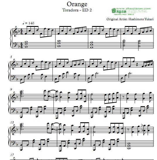Toradora! ED2 Orange piano sheet