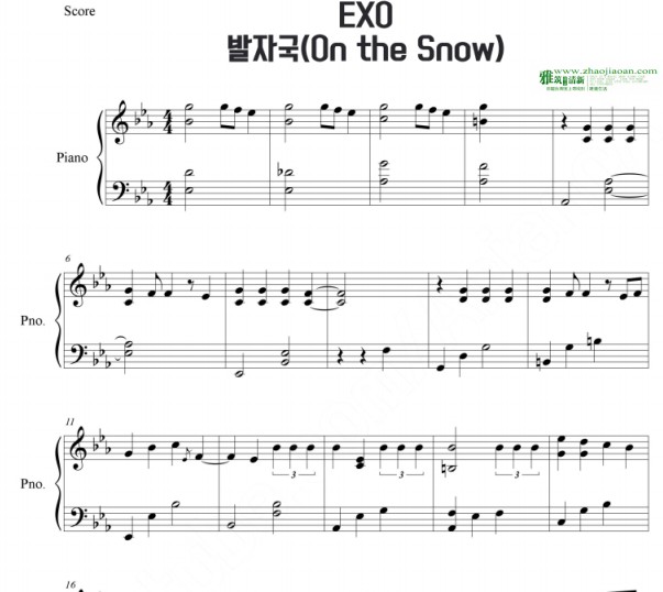 EXO - On the snow
