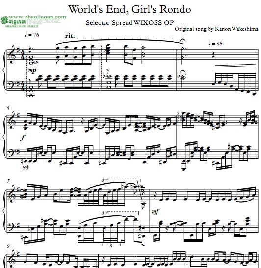 Selector Spread WIXOSS - World's End, Girl's Rondo
