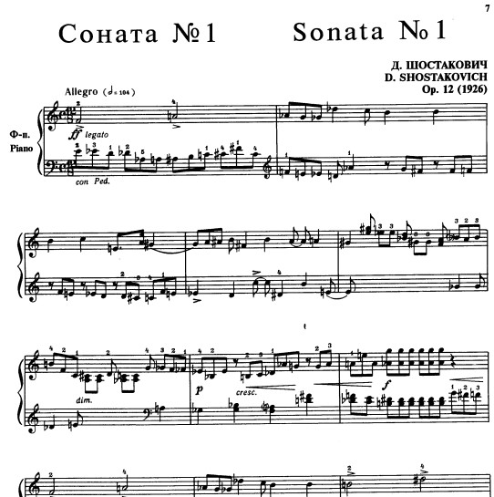 Ф˹άShostakovich - Piano Sonata no 1 op 12