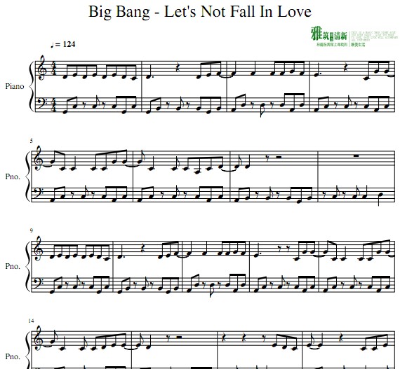 Big Bang - Let's Not Fall In Love